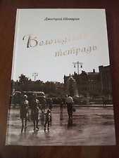 Фото отзыв 4