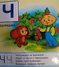 Фото отзыв 2