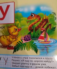 Фото отзыв 3