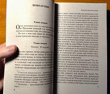 Фото отзыв 3