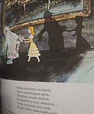 Фото отзыв 4