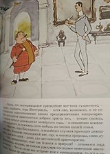 Фото отзыв 7