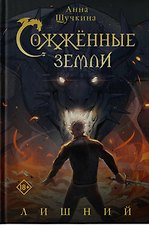 Фото отзыв 10