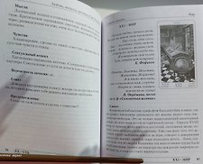 Фото отзыв 0