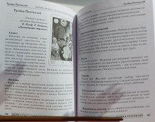 Фото отзыв 1