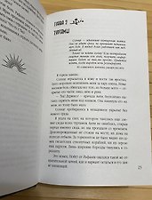 Фото отзыв 21
