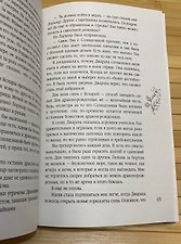 Фото отзыв 22