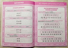 Фото отзыв 0