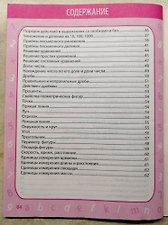 Фото отзыв 1