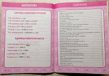 Фото отзыв 2