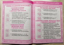 Фото отзыв 4