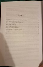 Фото отзыв 5