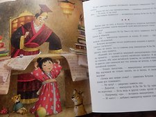 Фото отзыв 1