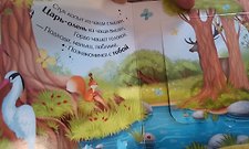 Фото отзыв 4