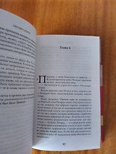 Фото отзыв 3