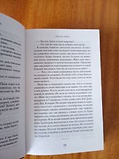 Фото отзыв 4