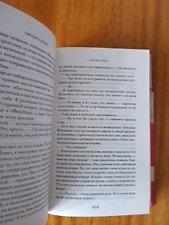 Фото отзыв 5