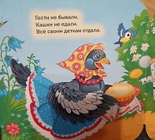 Фото отзыв 5
