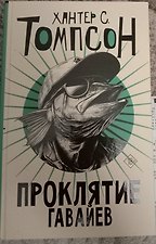 Фото отзыв 2