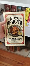 Фото отзыв 5