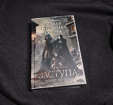 Фото отзыв 6
