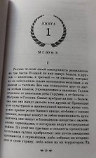 Фото отзыв 0