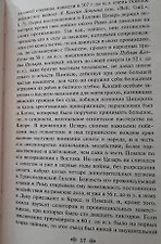 Фото отзыв 1