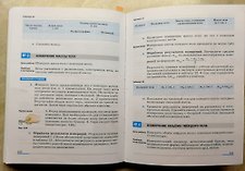 Фото отзыв 1