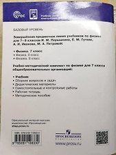 Фото отзыв 2
