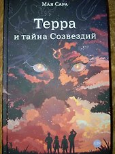 Фото отзыв 16