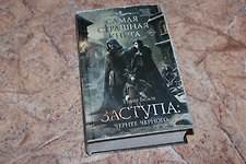 Фото отзыв 5