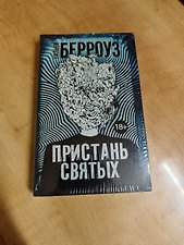 Фото отзыв 0