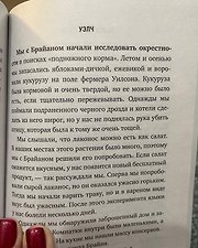 Фото отзыв 0