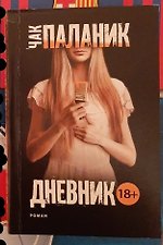 Фото отзыв 0