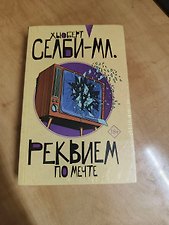 Фото отзыв 3