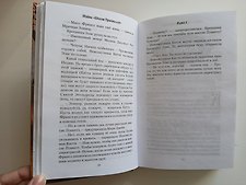 Фото отзыв 0