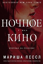 Фото отзыв 3