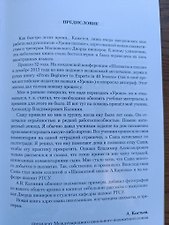 Фото отзыв 1