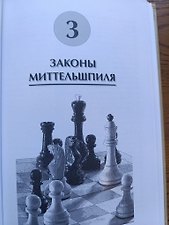 Фото отзыв 2
