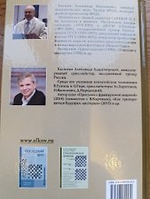 Фото отзыв 4