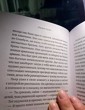 Фото отзыв 1