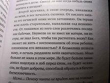 Фото отзыв 2