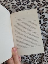 Фото отзыв 10