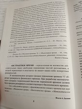 Фото отзыв 1