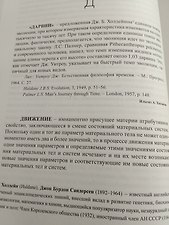 Фото отзыв 2