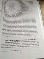 Фото отзыв 3