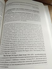 Фото отзыв 4