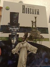 Фото отзыв 0