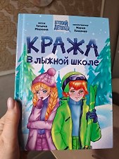 Фото отзыв 1