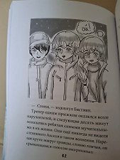 Фото отзыв 3